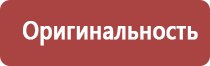 настойка прополиса для укрепления иммунитета взрослым