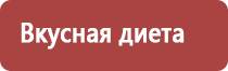 настойка прополиса при онкологии