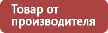 настойка прополиса при онкологии