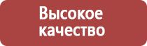 прополис при гастрите с повышенной