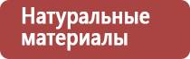 настойка прополиса при пневмонии