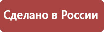 настойка прополиса детям для иммунитета