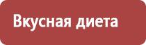 спиртовая настойка прополиса детям