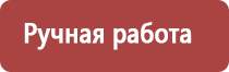 рамки для секционного сотового меда