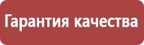 прополис при панкреатите поджелудочной