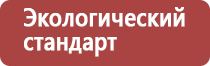 мед разнотравье с подсолнечником