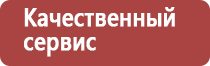 прополис при язве двенадцатиперстной кишки