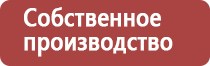 прополис при коронавирусе помогает