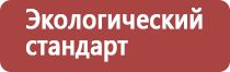 перга пчелиная при онкологии