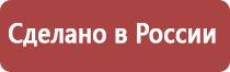 продукты пчеловодства прополис