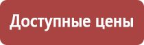 прополис при переломах для быстрого срастания костей