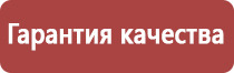 настойка прополиса при кашле взрослому